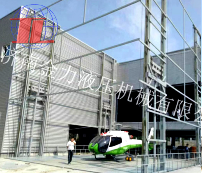 甘肃海边直升机救援升降平台