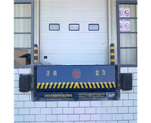 甘肃码头用固定...